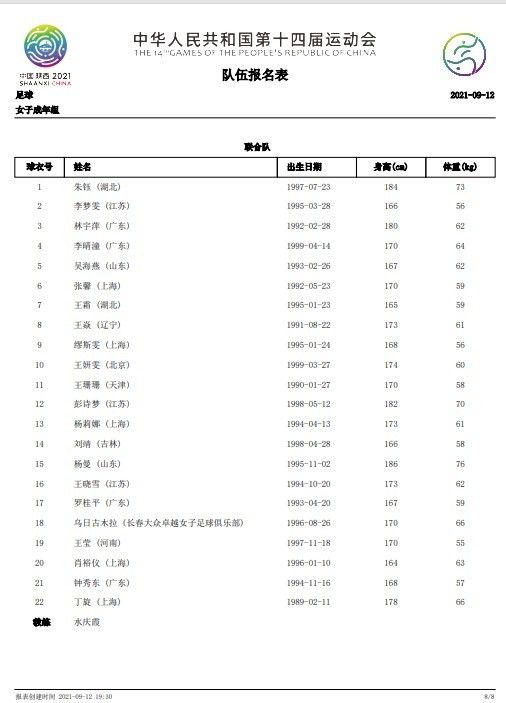 在接受采访时，巴萨多面手罗贝托表示，自己希望继续留在巴萨。